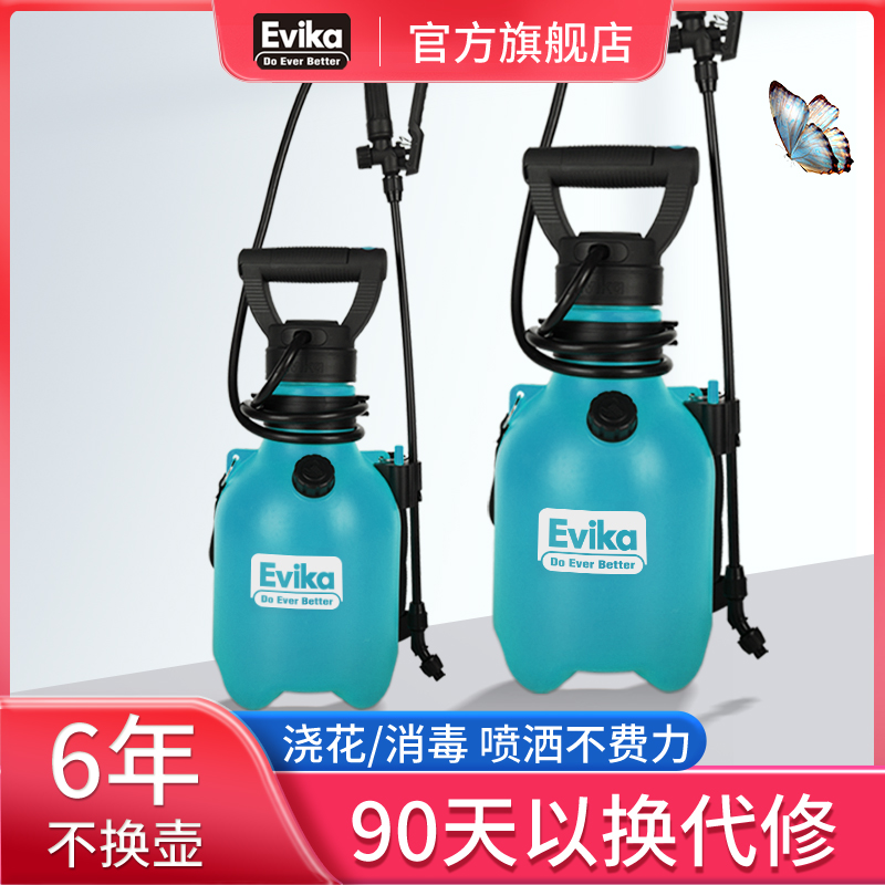 Evika电动喷雾器防疫消毒消杀