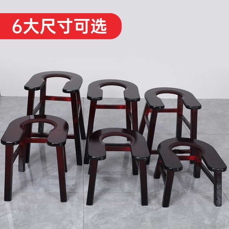 老人蹲便器坐架实木坐便凳子孕妇厕所凳u型蹲便凳病人蹲坑椅子