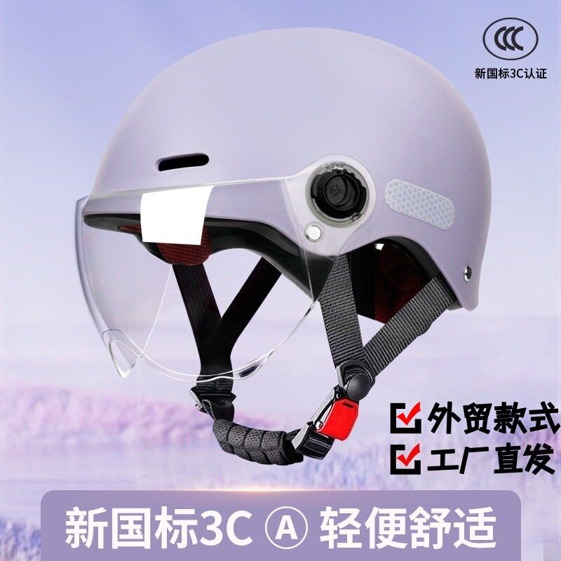 外贸款式电动车摩托车头盔男士电瓶车半盔女四季通用防晒安全帽