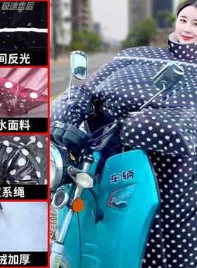 专用冬季加绒加厚加大防水御寒防寒2025新款冬天电动三轮车挡风被