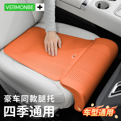 适用捷尼赛思G90/G80/GV80/G70/GV60/GV70汽车荔枝纹腿托坐垫通用