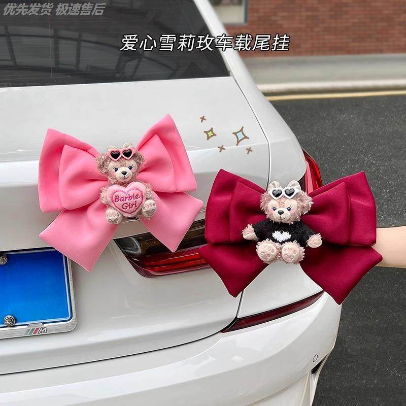 车载蝴蝶结雪莉玫汽车尾部车饰公仔小配件摩托车女电动车挂件装饰