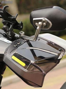 升级版加高加大通用踏板电动车防风改装手把摩托车专用挡风罩