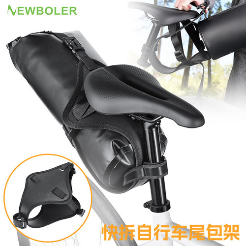 NEWBOLER快拆自行车尾包架7L大容量自行车包托架公路山地车骑行架