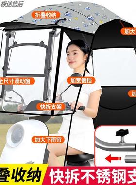 快拆电动车雨棚篷电瓶摩托车防风挡雨防晒伸缩式遮阳伞可折叠雨棚