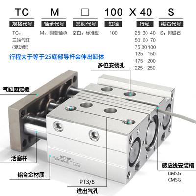 原装亚德客AIRTAC三轴气缸TCM10X5S TCM10X10S TCM10X15S