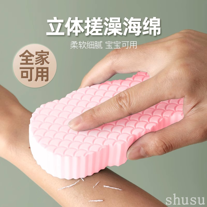 婴儿专用搓澡海绵家用无痛儿童搓澡巾不伤皮肤搓泥神器宝宝沐浴擦