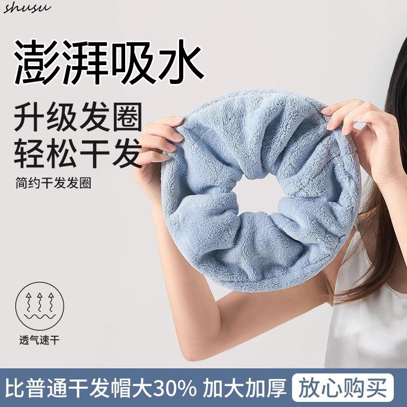 干发帽发圈女超强吸水速干护发不伤发2025新款加大加厚包头巾浴帽