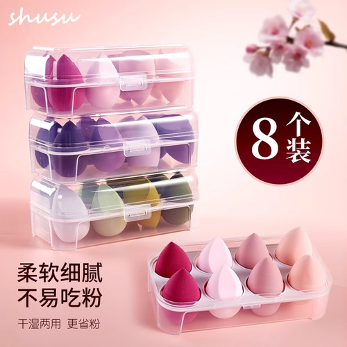 美妆蛋超软不吃粉彩妆粉扑粉底液专用气垫扑干湿两用海绵化妆工具