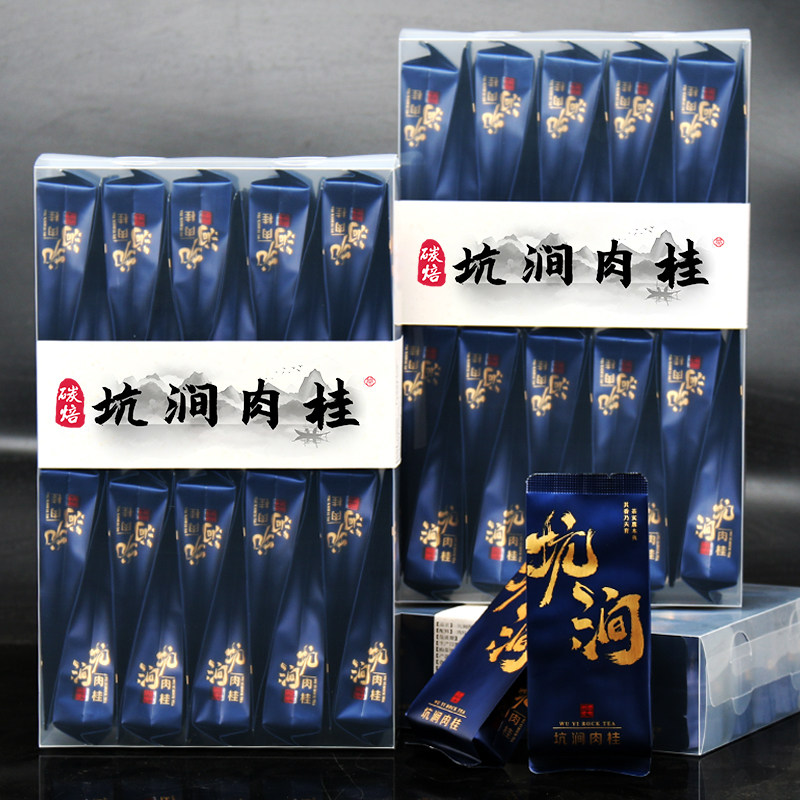 正岩肉桂茶2026新茶浓香型大红袍茶叶坑涧肉桂乌龙茶礼盒装500g