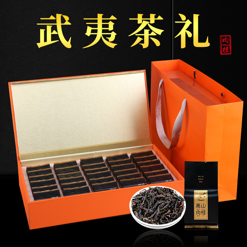武夷山肉桂茶叶250g礼盒装春茶高山肉桂中秋送礼大红袍茶叶礼盒