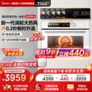 SX5Pro蒸烤一体机嵌入式 美 蒸烤箱家用智能电蒸箱白色 政府补贴
