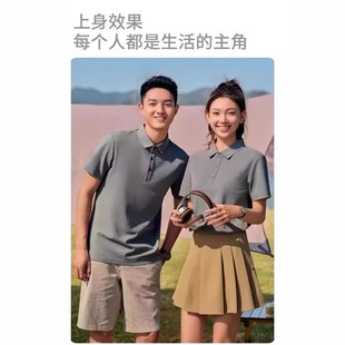 高端定制工作服印logo绣花商务短袖 230g抑菌索罗娜polo衫 团体服