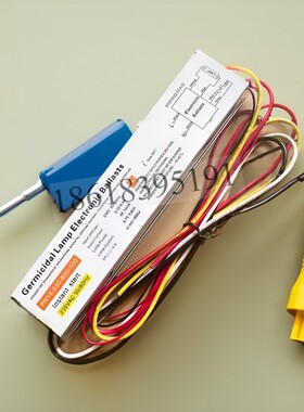 PN14-230-800-100电子镇流器 PN14-230-800-120W紫外线灯镇流器