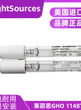 进口lightsources GHO1148T5/4紫外线灯管市政水处理食品饮品水处