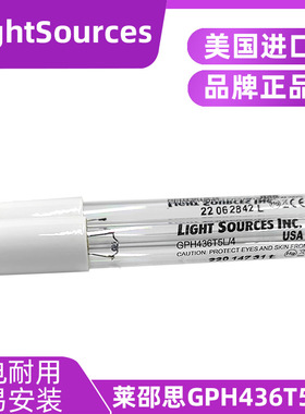 进口 LightSources GPH436T5L/4直饮水处理 净化紫外线消毒灯管
