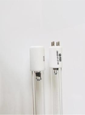 Cnlight/雪莱特55W紫外线灯管单端四针ZW55D15Y-Z1149紫外杀菌灯