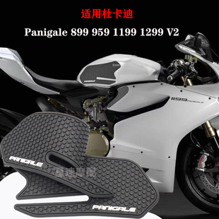 适用杜卡迪V2 899 959 1199 1299跑车油箱贴 摩托车街霸贴纸油箱