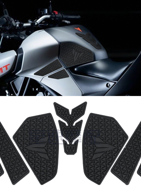 雅马哈MT03/MT25改装配件油箱贴橡胶防滑鱼骨贴膝盖防刮侧垫2021-