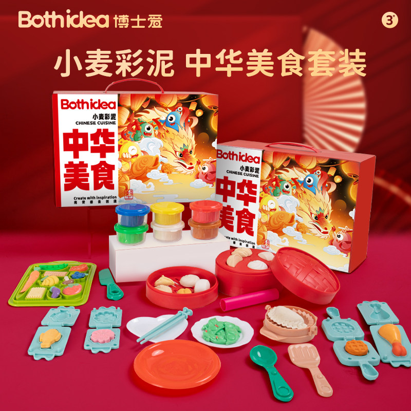 博士爱无硼面粉彩泥安全无毒幼儿园专用儿童橡皮泥男女孩手工玩具