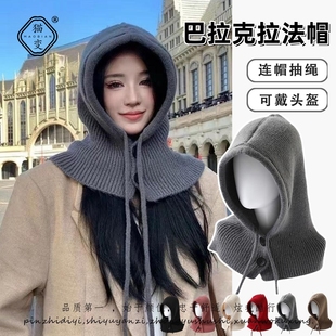 巴拉克拉法帽子女秋冬加厚保暖帽子围脖一体帽情侣护耳毛线针织帽