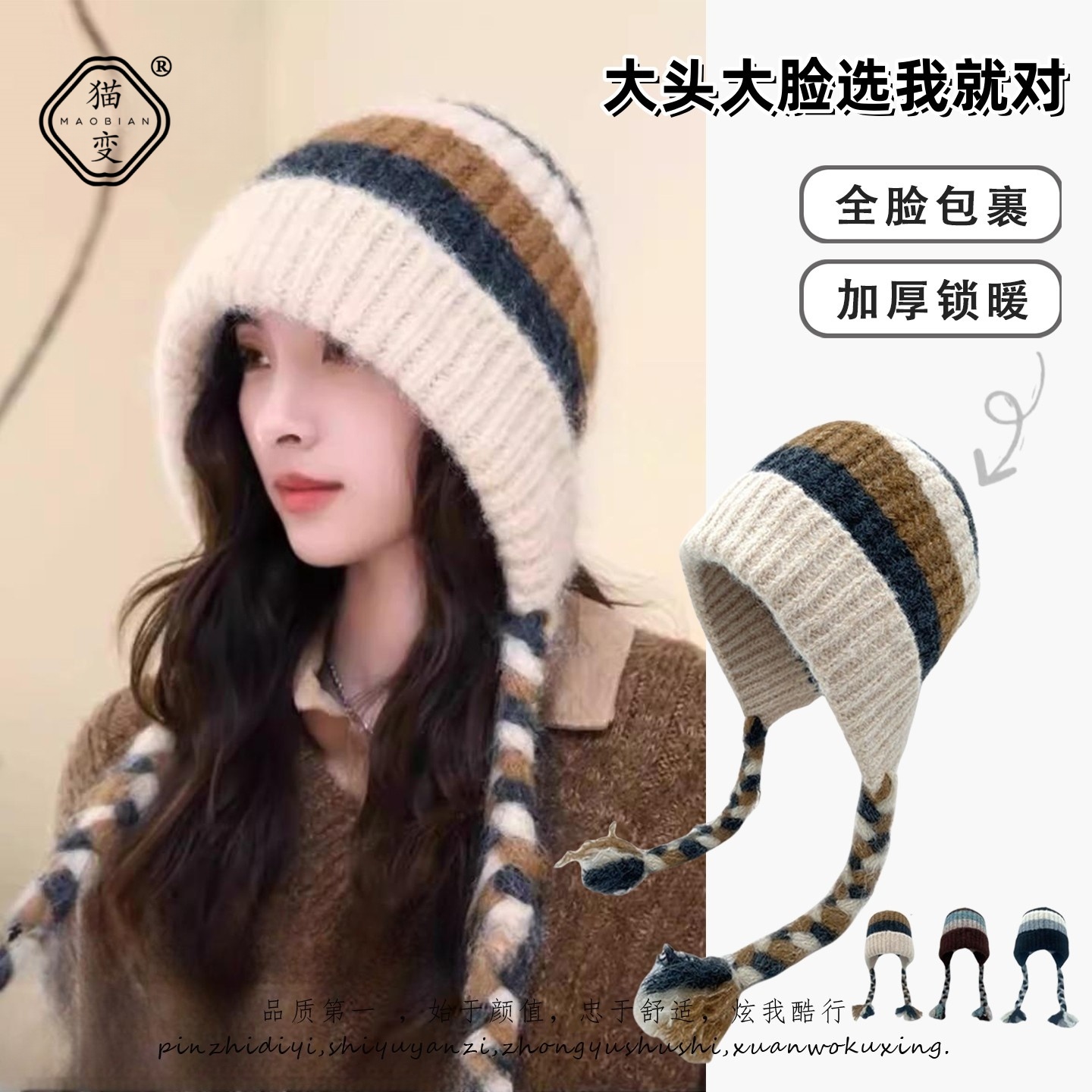 时髦辫子针织帽子冬保暖2025新款