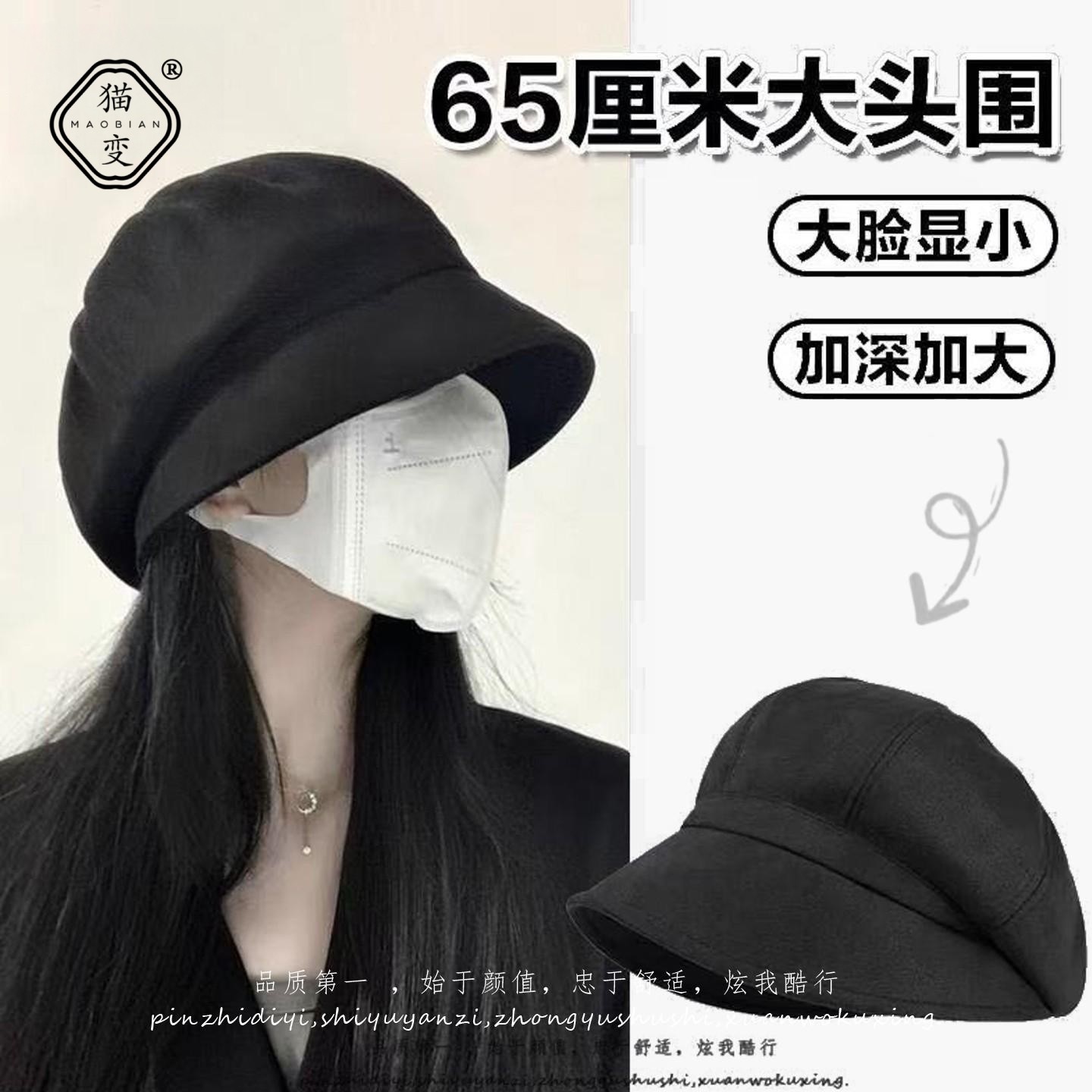 日系素颜遮脸百搭麂皮绒渔夫帽女显脸小百搭堆堆帽大头围贝雷帽子,服饰配件/皮带/帽子/围巾,帽子,淘宝优惠券,粉丝福利购,淘宝优惠卷