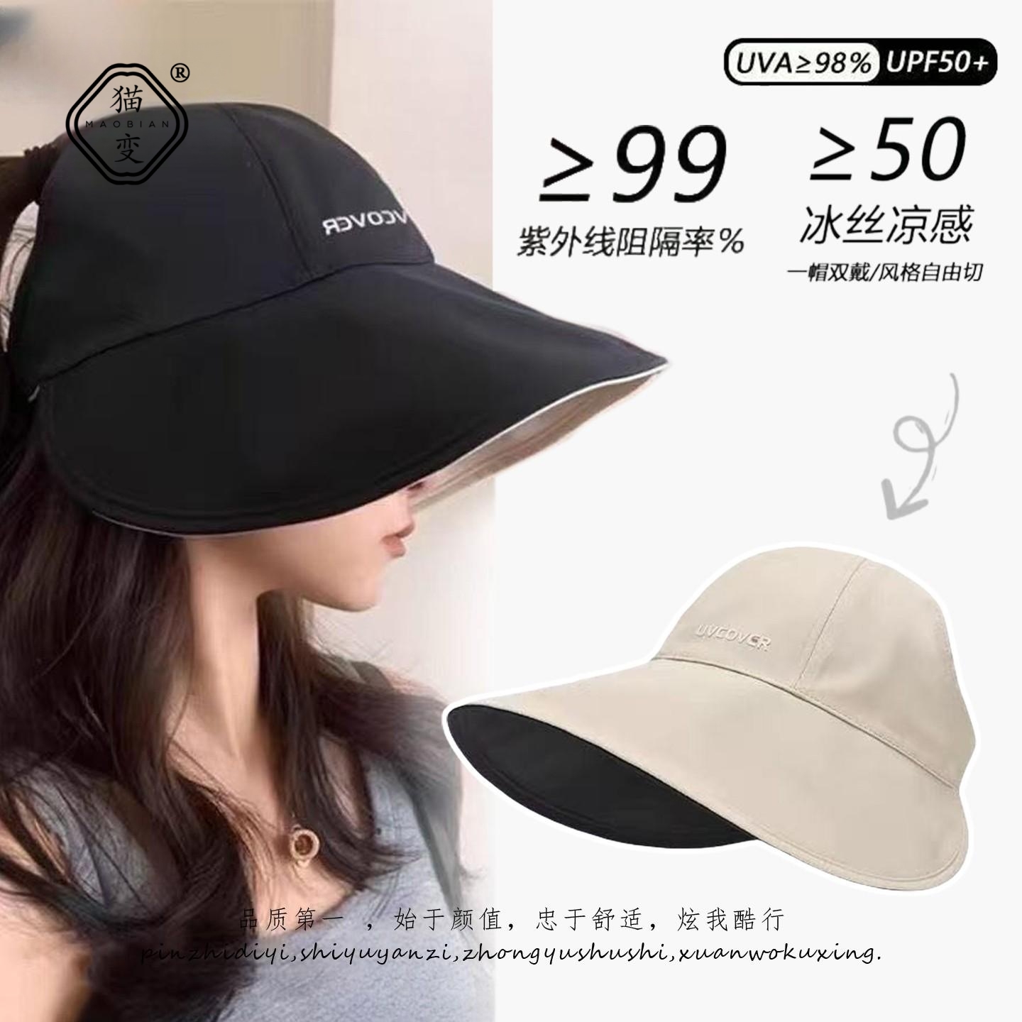 冰丝双面渔夫帽女显脸小防紫外线