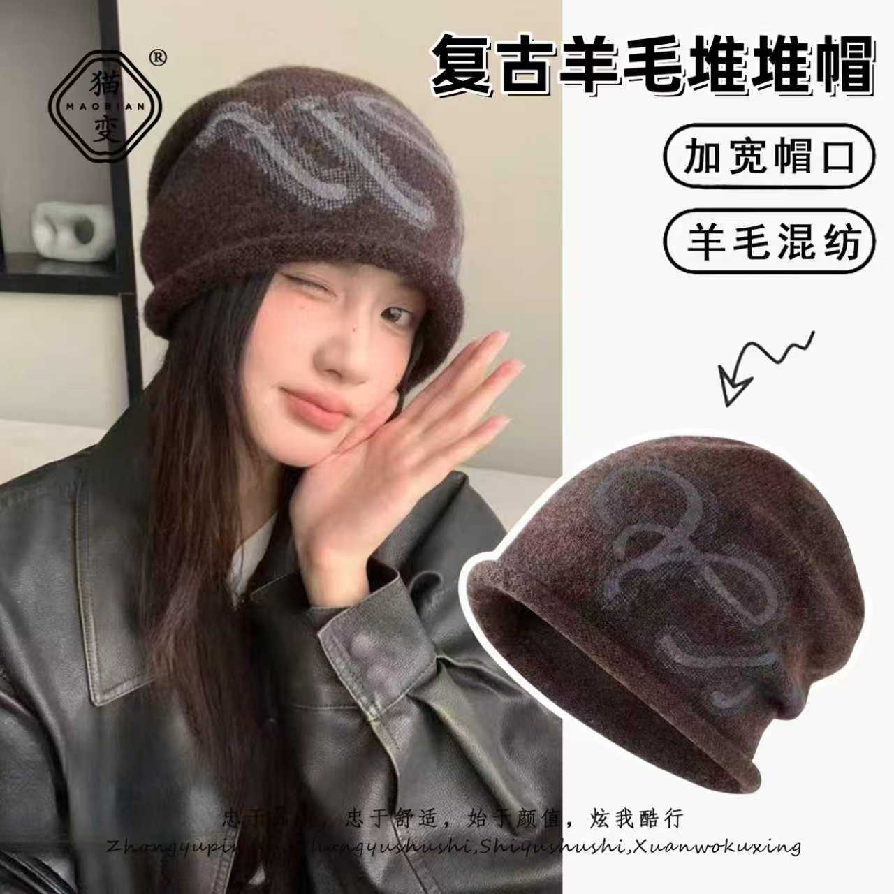 韩系卷边显脸小堆堆帽时尚百搭