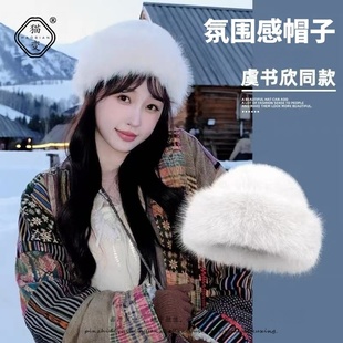 毛绒地主帽女秋冬季防寒加厚保暖帽子东北盆帽护耳帽显脸小渔夫帽