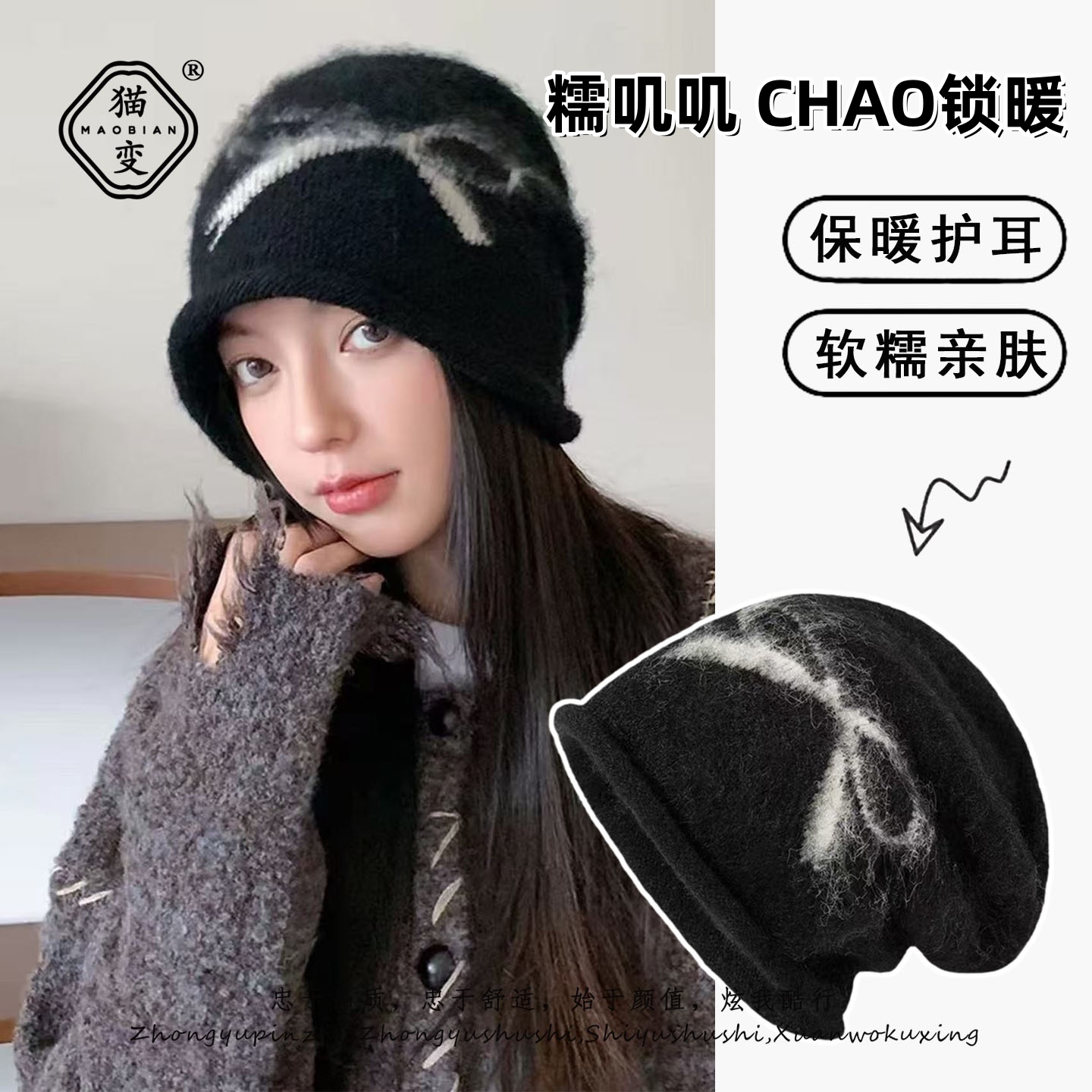 蝴蝶结黑色堆堆帽女秋冬保暖