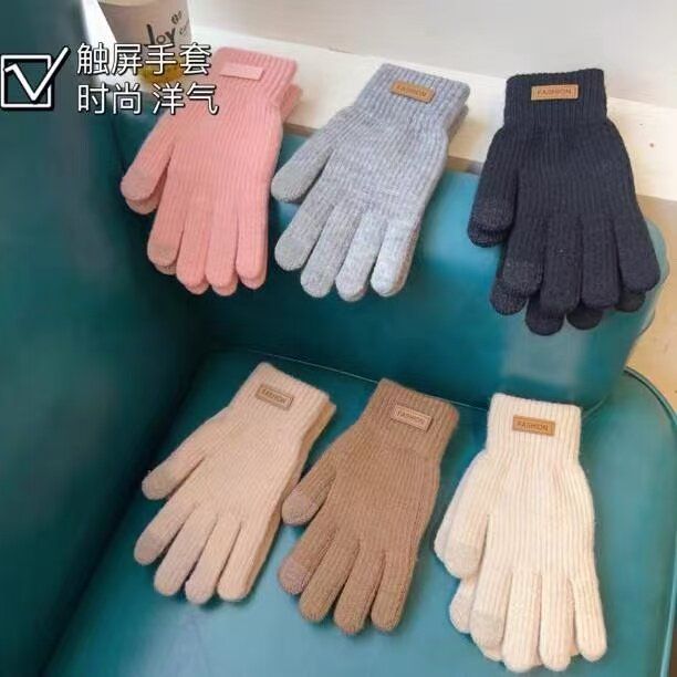 可触屏棉手套男士冬季保暖加绒加厚毛线针织骑行男女同款防寒手套,服饰配件/皮带/帽子/围巾,手套,淘宝优惠券,粉丝福利购,淘宝优惠卷