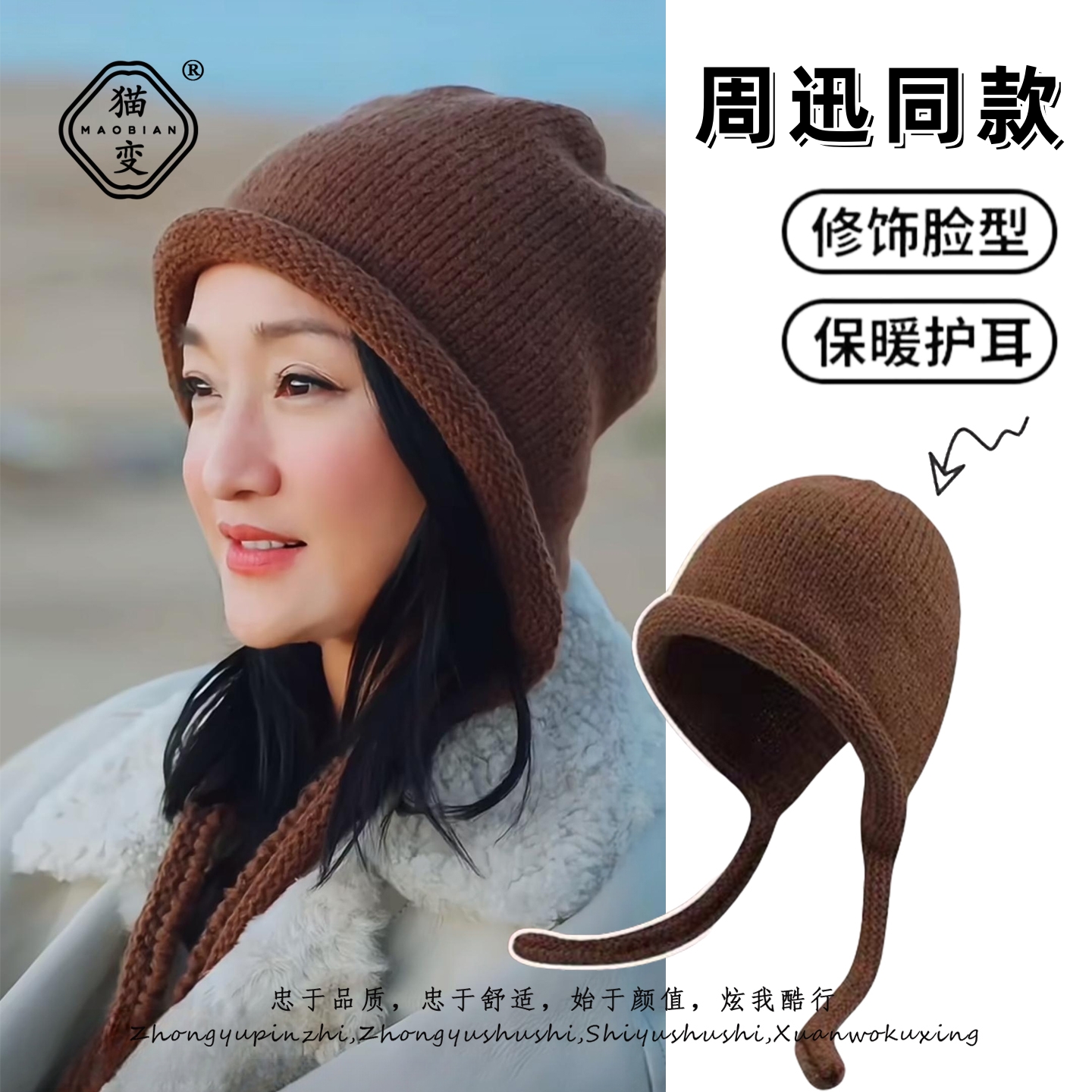 咖色毛线针织帽子女秋冬2025新款