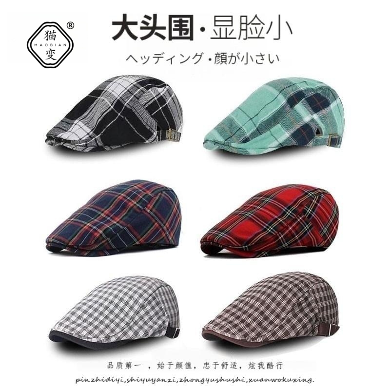 复古文艺格子前进帽子日系显脸小