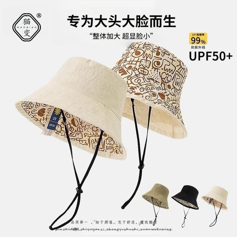 大头围双面戴遮阳速干渔夫帽子夏