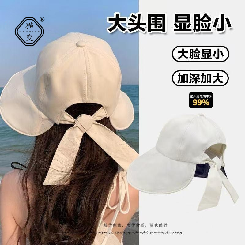 大帽檐遮阳帽子女夏季防晒渔夫帽