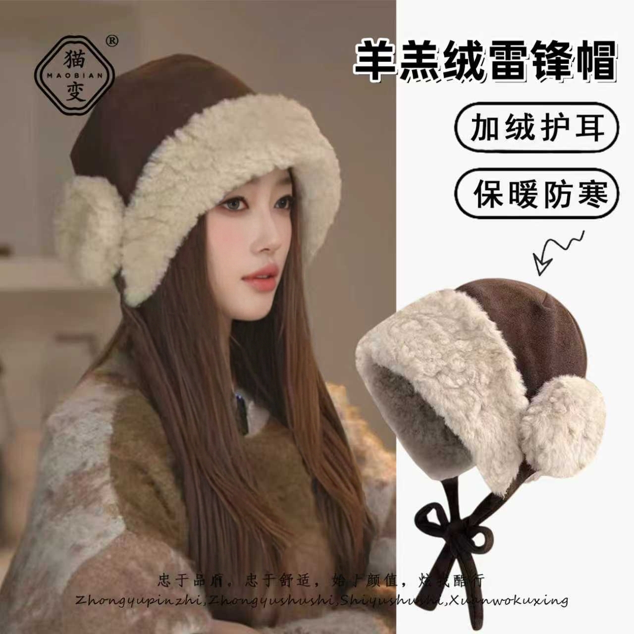东北羊羔毛绒雷锋帽女冬季加绒