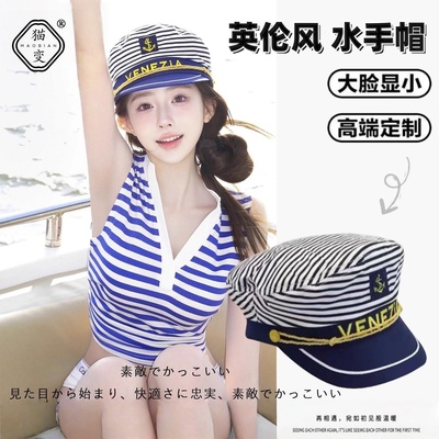 超级出片海军风八角贝雷帽女复古