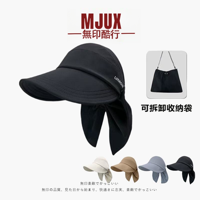 无印帽子赵露思同款遮阳帽女夏