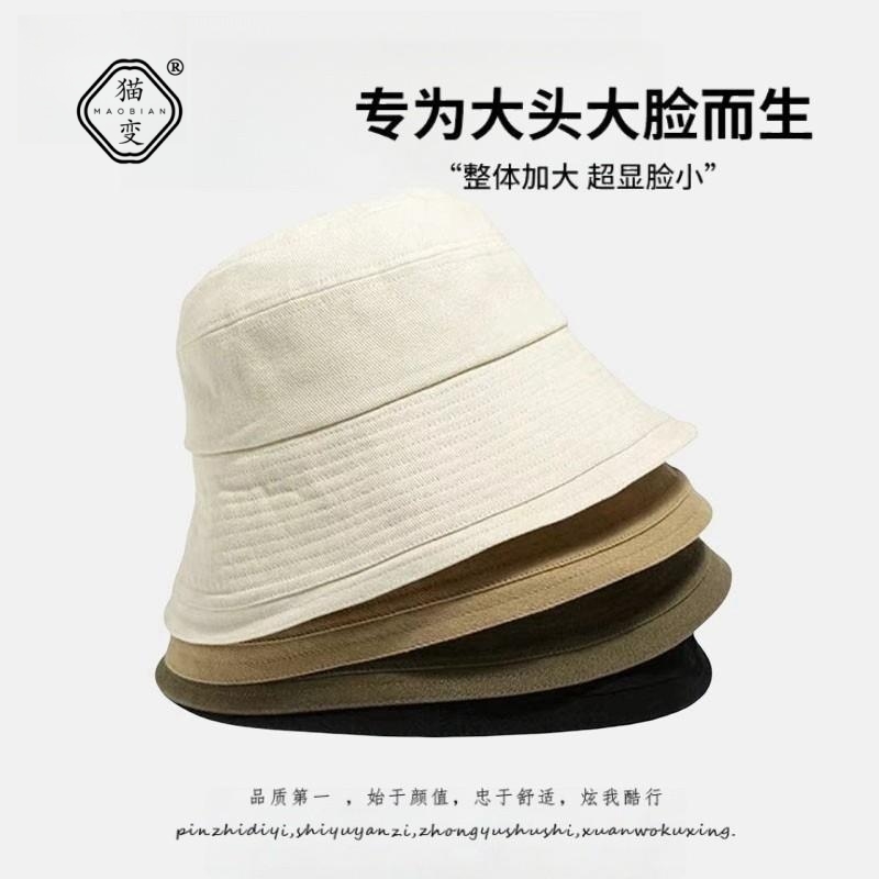 显脸小素颜遮脸渔夫帽子女百搭