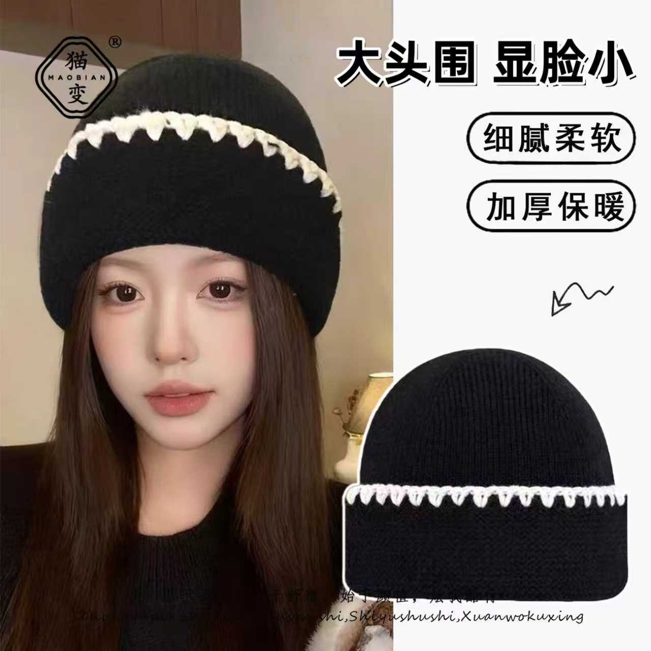 韩版简约学院风拼接撞色针织帽