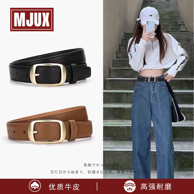 无印皮带女装饰针扣腰带2025潮款