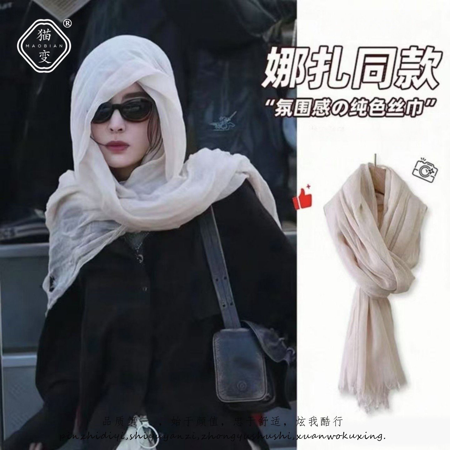 外搭披肩女2025新款夏季新疆旅游纱巾棉麻防晒薄款民族风围巾丝巾,服饰配件/皮带/帽子/围巾,围巾/丝巾/披肩,淘宝优惠券,粉丝福利购,淘宝优惠卷