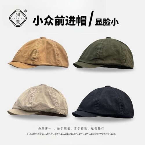 贝雷八角前进帽男女同款显脸小