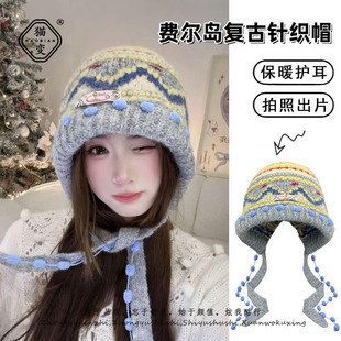 费尔岛复古针织包头帽女秋冬巴拉克拉法帽显脸小保暖护耳套头帽子