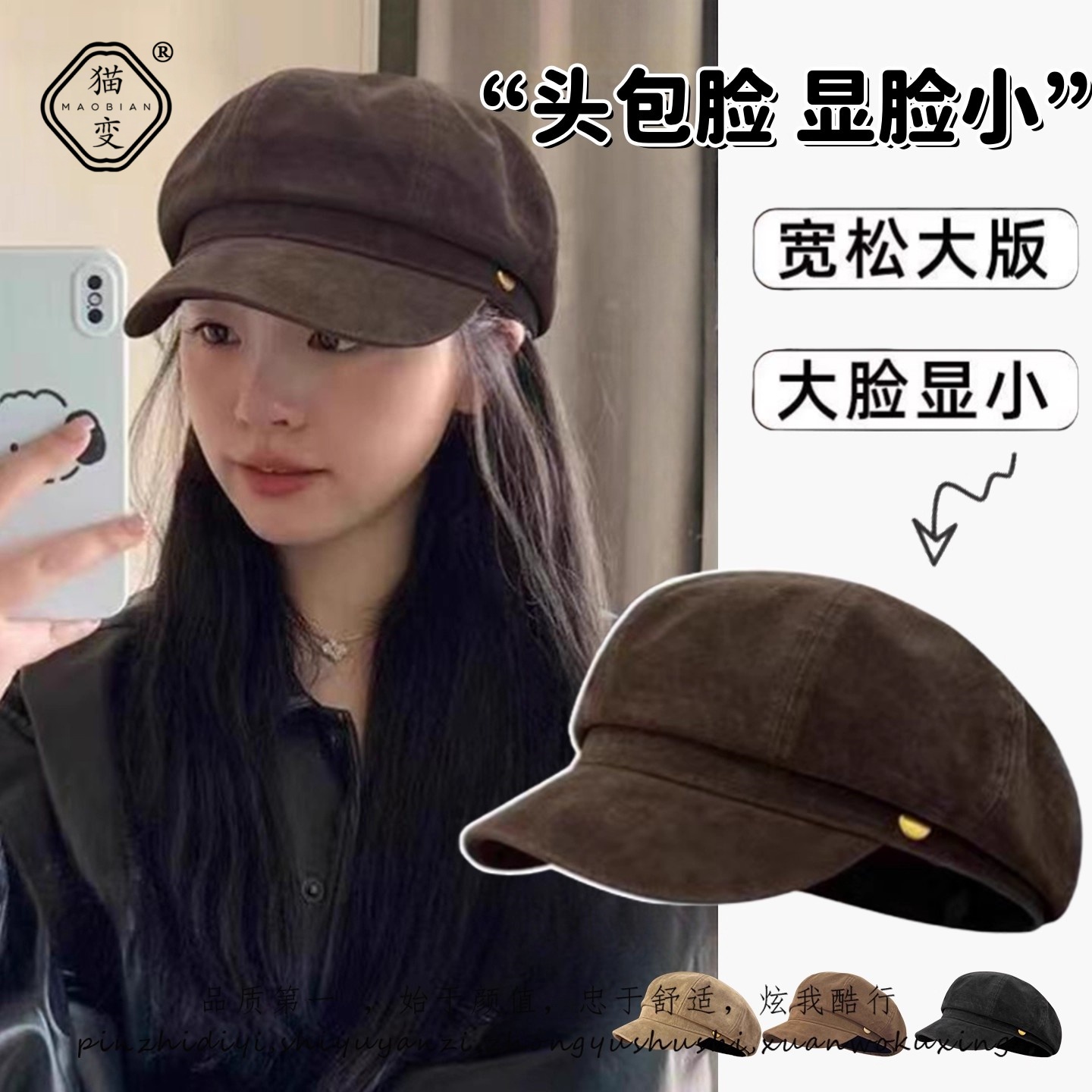 麂皮绒复古棕色八角贝雷帽女秋冬