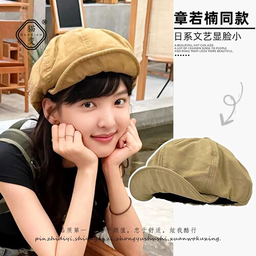 复古鸭舌贝雷帽显脸小女时尚百搭