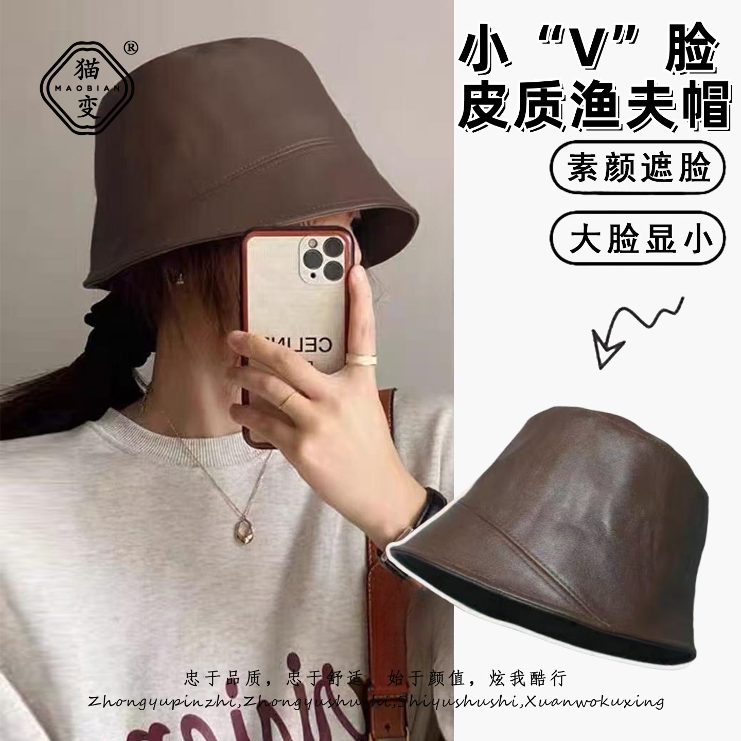 大头围渔夫帽女2025新款pu皮质前长后短水桶帽素颜遮脸显脸小盆帽