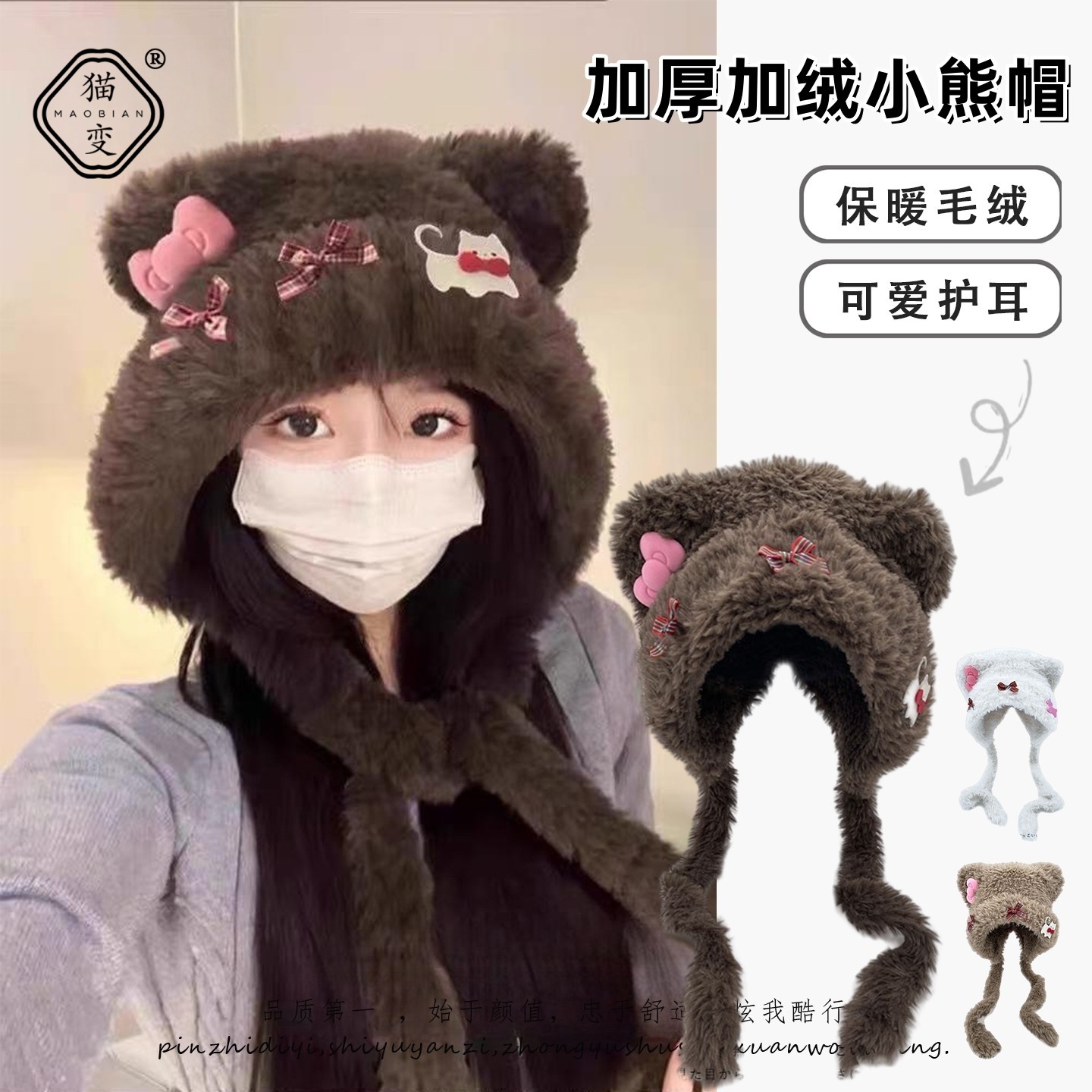 可爱小熊耳朵蝴蝶结帽子2025新款