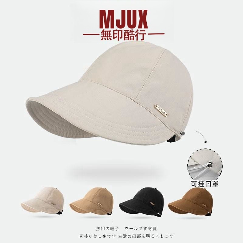 ���루54-60cm���ɵ��� �װ�ɫ���ɹҿ��֣� ����~��ӡ��¶˼ͬ��ñ���ķ�ɹ